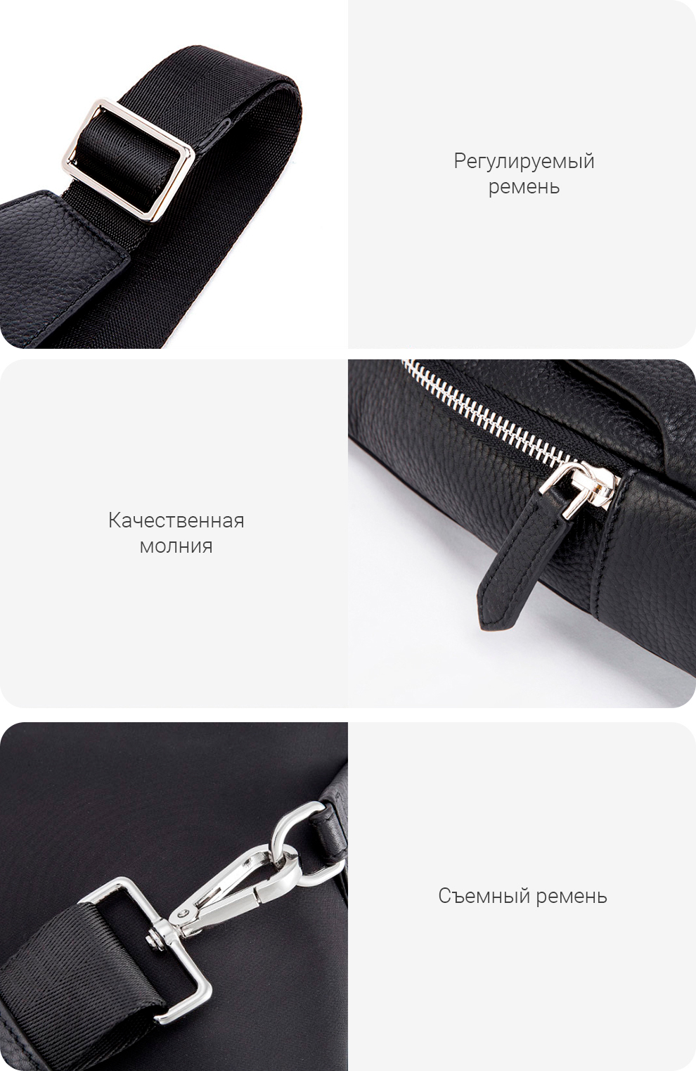 Сумка Xiaomi VLLICON Leather Chest Bag