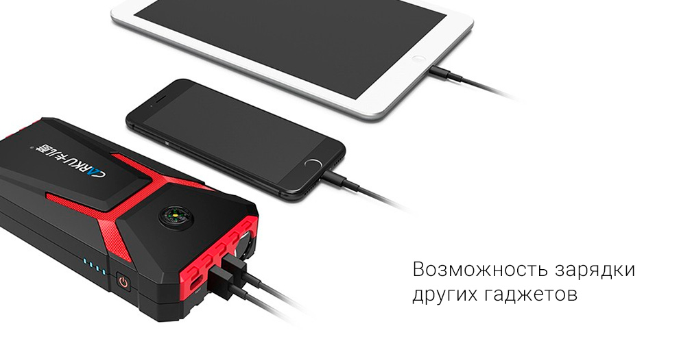 Пусковое устройство для автомобиля Xiaomi Carku X6 (E-Power-156)