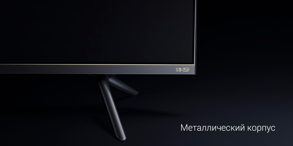 Телевизор Xiaomi Mi TV ES Pro 65" 120Hz